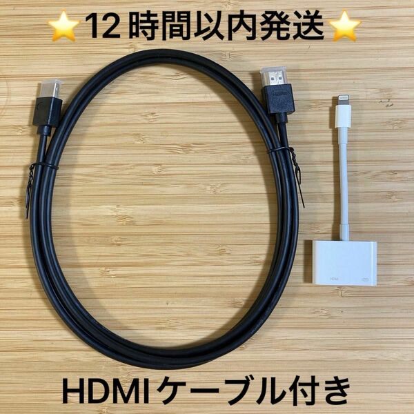 純正品　12時間以内発送　APPLE MD826AM/A n