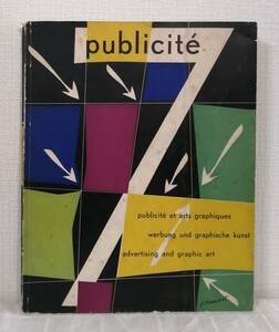 ア■ 1950年代のスイスグラフィックデザイン誌 Publicite 7. Revue de la publicite et des arts graphiques en Suisse 