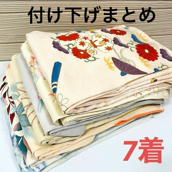 2470 付け下げ 着物 正絹 7着 リメイク材料