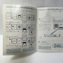 ■ナショナル テープレコーダー RQ-570 取扱説明書 松下電器産業株式会社 昭和レトロ■85_画像5