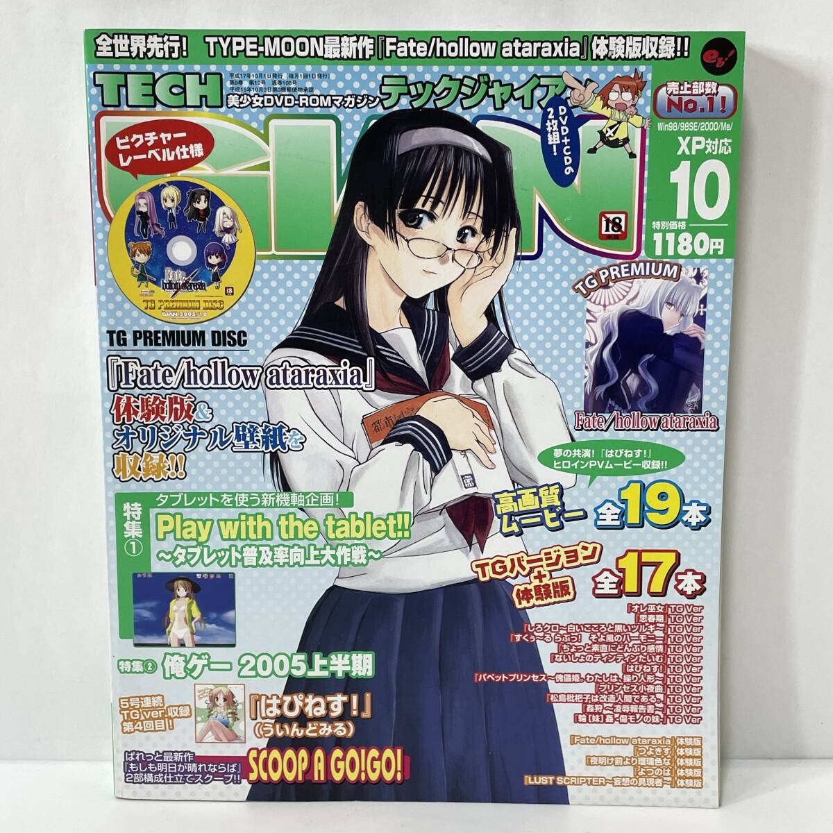 Yahoo!オークション -「tech gian 2005」の落札相場・落札価格 Yahoo!オークション -「tech gian 2005」の落札相場・落札価格