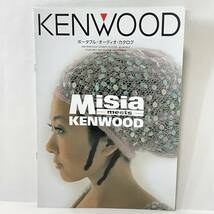 ■KENWOOD ケンウッド ポータブル・オーディオ・カタログ 1998年12月 MD CD カセット FM/AM ランページ Misia ミーシャ■89_画像1
