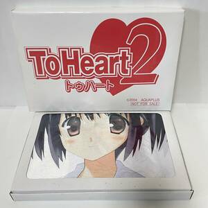 ■トゥーハート2 抱き枕カバー 柚原このみ To heart 2■