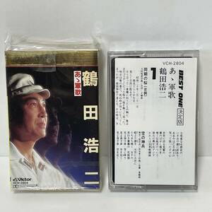 ●鶴田浩二 決定版 16曲 あゝ軍歌 歌詞カード付 1984年 ビクター●177