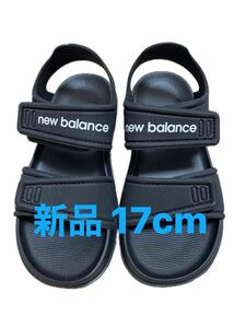 新品 17cm ニューバランス サンダル new balance スニーカー 靴 ブラック 黒