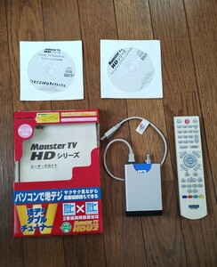 Monster TV HDU2 中古　Sknet社　パソコンで地デジ