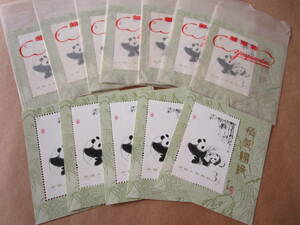 * China stamp Panda T106 small size seat unused 12 sheets *