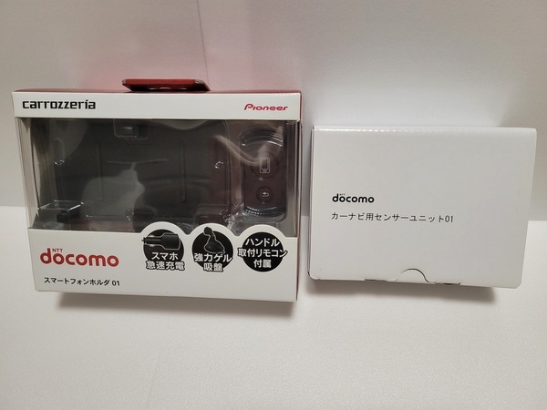 【未使用/送料無料】ドコモ docomo カーナビ用センサーユニット01 スマートフォンホルダ01