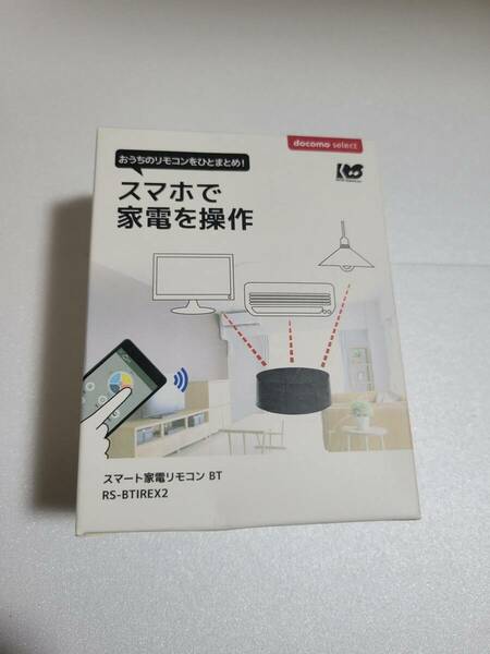 送料無料　ドコモ　スマート家電リモコン　BT　docomo