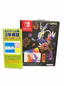 NintendoSwitch スカーレット バイオレットエディション 有機ELモデル 未使用