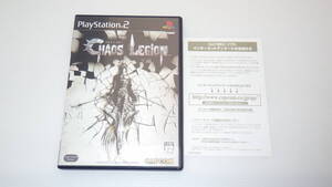 ■PS2■ カオス レギオン /2779