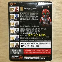 CONVERGE KAMEN RIDER 20 仮面ライダー ゼクロス コンバージ 仮面ライダーコンバージ フィギュア ZX 昭和_画像2