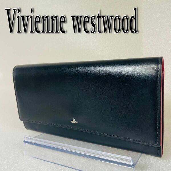ヴィヴィアンウエストウッド　長財布　シルバー　オーブ黒 × 赤　レザー　Vivienne Westwood レディース　財布