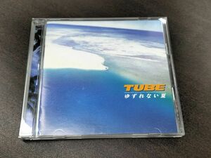 1円 CD アルバム TUBE チューブ ゆずれない夏 前田亘輝 昭和 平成 90年代 沖縄 夏 summer サマー 湘南 サーフィン 海 jpop jポップ