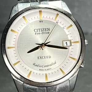 超美品 CITIZEN シチズン EXCEED エクシード EBG74-2373 ソーラー電波 エコドライブ 腕時計 ステンレス カレンダー アナログ ホワイト