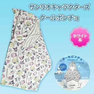  Sanrio character z cool poncho . middle . measures cold sensation sea water . sunburn prevention pool outdoor 