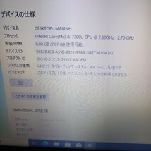 富士通 LIFEBOOK A577/S / Core i5 7300U メモリ 8GB / HDD 500GB / DVD / 15.6型 / OS有り / _画像3