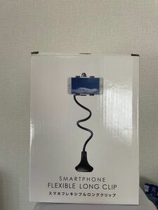 ☆美品☆【新品未使用】スマホスタンド アームスタンド スマホホルダー クリップ ベッド テーブル 携帯スタンド