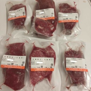 * basashi approximately 500g raw meal for lean non-standard goods with translation large . brand foreign product freezing goods postage Kanto 800 jpy ~