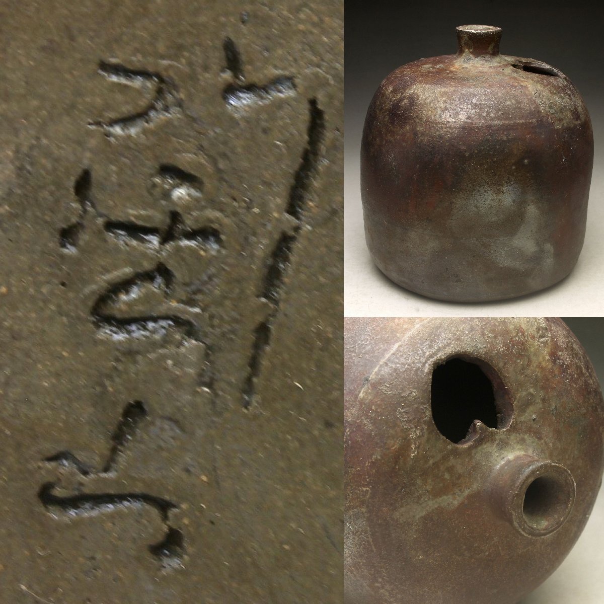 2025年最新】Yahoo!オークション -森陶山(備前)の中古品・新品 2025年最新】Yahoo!オークション -森陶山(備前)の中古品・新品