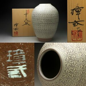 [ более .] Shimizu . Okamoto .. структура Mishima рука ваза * вместе без коробки царапина прекрасный товар < включение в покупку возможно >