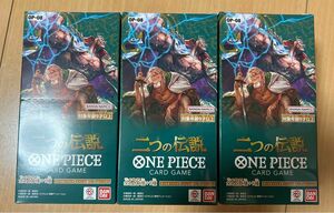 ワンピースカード　二つの伝説　3BOX 新品　テープ付き