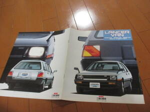 .42398 catalog # Mitsubishi * Lancer van *1985.2 issue *10 page 