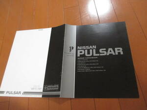 .42439 каталог #NISSAN* Pulsar PULSAR * Showa 61.8 выпуск *23 страница 