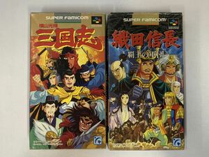 ●SFCソフト スーファミ 横山光輝 三国志/織田信長 2本セット 026/214E