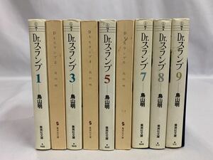 Dr スランプ 文庫版 全9巻 全巻セット 鳥山明 [023] 002/336E