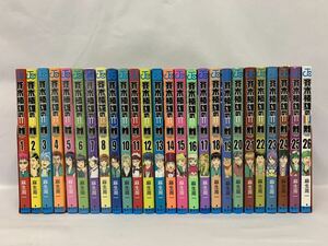 ●斉木楠雄のΨ難 1～26巻 全巻セット 麻生周一 002/381E