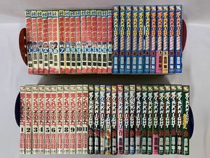  Shonan Bakuso group ( all 16 volume )+... Night ( all 28 volume )+... Night high school Bakuso group (1~11 volume ) all volume set total 55 pcs. Yoshida .[042] 002/412E