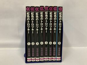  радужный Toro есть библиотека версия все 8 шт все тома в комплекте .. завершено Yasuhiko Yoshikazu [055] 002/426E
