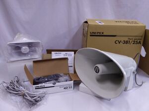  junk treatment UNI-PEN in-vehicle amplifier horn speaker summarize NDA-402A [5-45] 105/513E