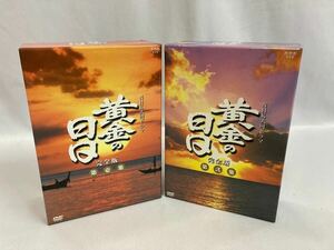 大河ドラマ 黄金の日日 完全版 第壱集+第弐集セット 松本幸四郎 [016] 009/440E