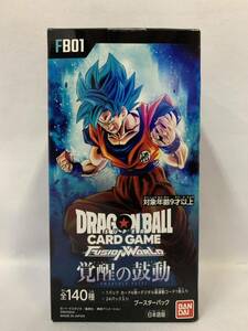 ●ドラゴンボール フュージョンワールド 覚醒の鼓動 未開封 BOX 075/580E