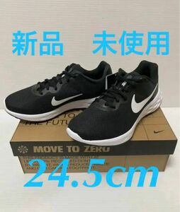 NIKE ナイキレボリューション6 NN 24.5cm 新品　未使用