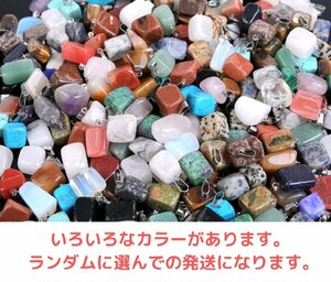 ゆうパケット発送★おまとめて大量 天然石 ペンダントトップ 40点セット まとめ売り メノウ アメジスト等 パワーストーン @@Nh11