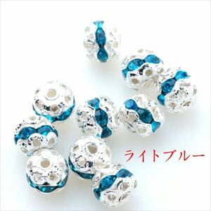 丸ロンデル 6mm ホワイトシルバー ライトブルー 10個セット 金 ボール メタルビーズ スペーサー 天然石 キラキラ ラインストーン rdljw