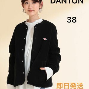 【即日発送】DANTON　ノーカラーフリース ジャケット　38 ブラック 新品