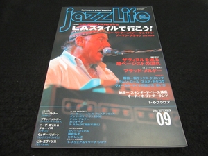 雑誌 『jazz Life ジャズライフ 2002年9月号』■送170円 特集：LAギタリスト　リー・リトナー/バジー・フェイトン/ノーマン・ブラウン 他●