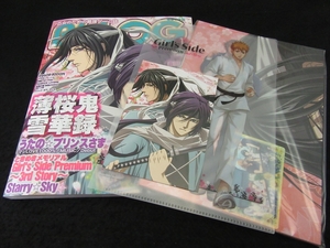 美品 付録完備(CD カード 小冊子 ポスター クリアファイル)雑誌『ビーズログ(B's-LOG)2012年1月号』■送170円 薄桜鬼 ときめきメモリアル●