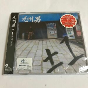 【新品未開封】 九州男 CD 【± （プラマイイチ）】 通常盤