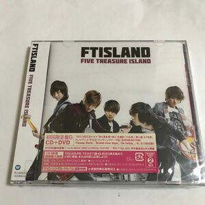 【新品未開封】 FTISLAND CD+DVD 【FIVE TREASURE ISLAND】 初回限定盤B