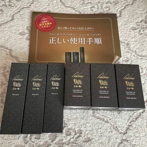 ニューモ　ヘアパウダー、ヘアミスト3本セット　ダークブラウン　未使用品　送料込み