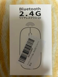 ワイヤレスマウスBluetoothマウス