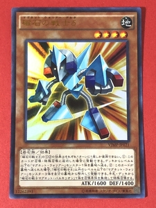 遊戯王　磁石の戦士δ　ウルトラ VJMP