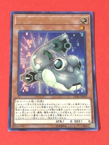 遊戯王　フォーマッド・スキッパー　ウルトラ LVB1