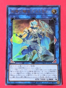 遊戯王　双穹の騎士アストラム　ウルトラ DANE