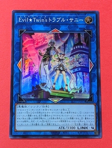 遊戯王　Evil★Twin's トラブル・サニー　スーパー SLF1